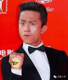 邓超最新表情包,笑出腹肌的瞬间